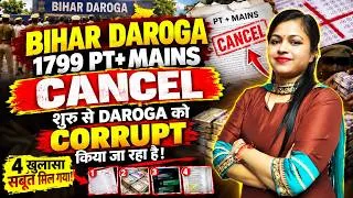 Thumbnail: 🚨 DARK REALITY OF BIHAR DAROGA 1799 PT+MAINS CANCEL? | 4 बड़े खुलासे और पक्के सबूत LIVE🔴 | EXPOSE