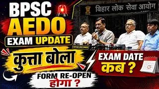 Thumbnail: कुत्ता बोला😡: BPSC Aedo Exam Big Update 2026 | Form Re-open Hoga? | Exam Date कब ?| Aspirants Live