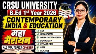 Thumbnail: CRSU B.Ed 1st Year 2026 | Contemporary India & Education Maha Marathon | All Imp Topics