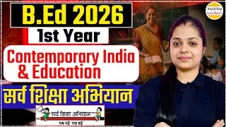Thumbnail: Sarva Shiksha Abhiyan (SSA) | B.Ed 1st Year | Contemporary India and Education | 2026 Exam