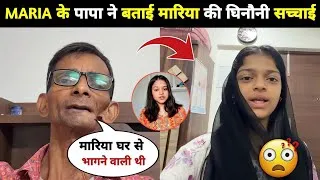 Thumbnail: Maria Khan Father Shocking Statment On Maria Left Social Media🤯| Maria Khan Friend Statment #viral 