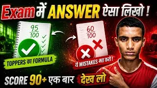 Thumbnail: How To Write Answer In Exams ✍️ | 4 Tricks To Hack Your Exam🔥| Asrof Facts 