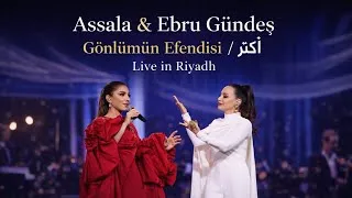 Thumbnail: Assala & Ebru Gündeş – Gönlümün Efendisi / أكتر | Live Duet in Riyadh