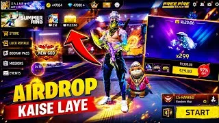 Thumbnail: FREE FIRE ME AIRDROP NAHI AA RAHA HAI | FF AIRDROP NOT COMING PROBLEM | SPECIAL AIRDROP KAISE LAYE 