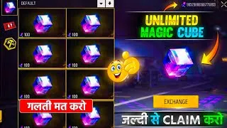 Thumbnail: HOW TO GET FREE MAGIC CUBE IN FREE FIRE 2026 🤩 | UNLIMETED MAGIC CUBE FRAGMENTS TRICK FREE FIRE 