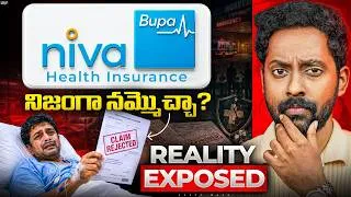 Thumbnail: 🔴 Niva Bupa Health Insurance 2026 Reality Exposed !! Niva Bupa Aspire | Reassure 3.0 #assetwave