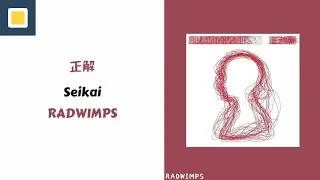 Thumbnail: Radwimps - Seikai (正解) [Lyrics/Romaji/Terjemahan]