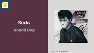 Thumbnail: (Naruto 1th Opening Song) HOUND DOG - ROCKS [Lyrics/Romaji/Terjemahan]