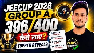 Thumbnail: JEECUP 2026 Group A Topper Interview🔥| 396/400 Marks कैसे लाए ? AIR 1 ने बताया सफलता का राज