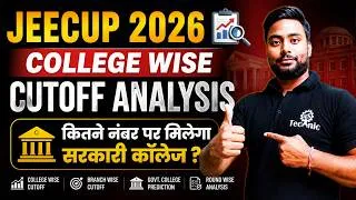 Thumbnail: 🔥 JEECUP 2026 College Wise Cutoff Analysis | किस कॉलेज में कितनी Rank पर मिलेगा Admission?