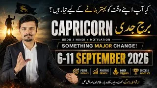 Thumbnail: Capricorn Horoscope September 5–10, 2026 | Major Money & Career Changes
