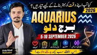 Thumbnail: Aquarius Weekly Horoscope 4–10 September 2026 🔮 BIG Money & Career Changes Are Coming!