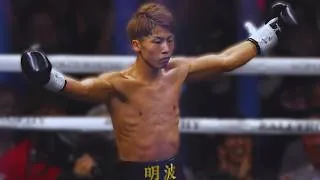 Thumbnail: How Naoya Inoue Achieved The Impossible