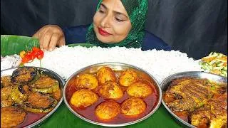 Thumbnail: EATING SPICY FISH CURRY, EGGPLANT  CURRY, EGG CURRY, EATING SHOW ASMR, MUKBANG.