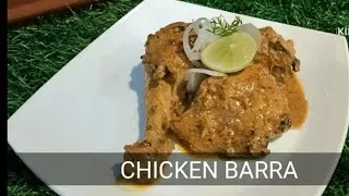 Thumbnail: Restaurant Style Chicken Barra | Chicken Barra | चिकन रोस्ट बार कैसे बनाते हैं? | Chicken Recipe