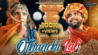 Thumbnail: Othanchi Lali ( Official Song ) Shailesh Rathod | Ft. Atish Bairagi | New Marathi Song 2026