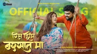 Thumbnail: Rim Zim Barsat Ma ☔ New Ahirani Love Song 2025 Atish Bairagi & Vidhi Khairnar Monsoon Special Song☔