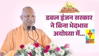 Thumbnail: Ayodhya's Stunning Transformation: 5 Ways These New Paths Changed Everything #ayodhya 