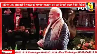 Thumbnail: Why Melbourne Welcomed PM Modi with a Traditional Dance Performance #pmmodi 