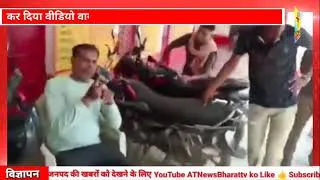 Thumbnail: Teacher Suspended for Showing Up Drunk: The Shocking Story#agra 