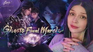Thumbnail: Caleb's New Myth is SPICY Trailer Reaction - Ghosts' Final March - Love and Deepspace