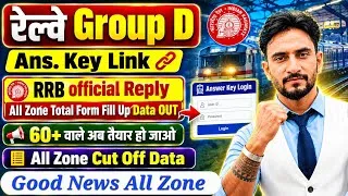 Thumbnail: RRB Group D ज़वाब आ गया All Zone Wise Form Data🥳 | Answer Key Link | All Zone Wise Expected cut off 