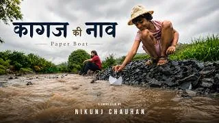 Thumbnail: Kagaj Ki Naav | Paper Boat | 2 Minute Hindi Short Film | Short Movie