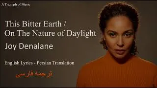 Thumbnail: This Bitter Earth (Persian Translation) - Max Richter