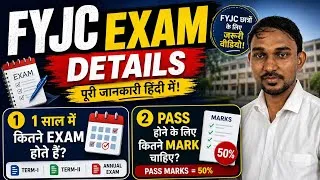Thumbnail: FYJC में कितने  Exam होते है || 11th Exam Pattern || Atul Sir 