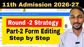 Thumbnail: Step By Step Round -2 Form Filling || Part-2 Form Editing Form Round -2  || 11th Admission 2026-27
