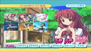 Thumbnail: Angel Wish: Kimi no Egao ni Chu! All Characters [PS2]