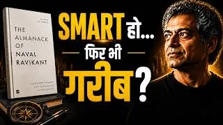 Thumbnail: Escape the Rat Race | Naval Ravikant Audiobook in Hindi | वेल्थ बनाने का ब्लूप्रिंट |