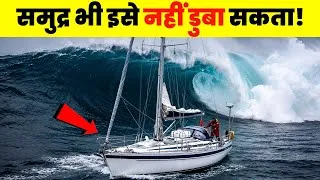 Thumbnail: Why Bigger Ships Sink But Sailboats Survive! 