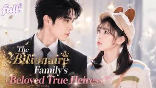 Thumbnail: Everyone Mocked the Poor Girl, Unaware Her Tears Turned Into Gold and Made Her Family Billionaires