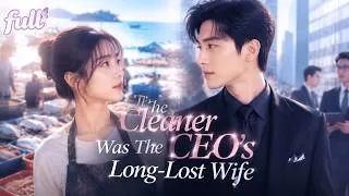 Thumbnail: The Billionaire CEO Forgot His Wife of 6 Years, Then Begged for Her Love at Her Fish Stall