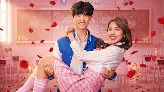 Thumbnail: Are They Dating? | AU