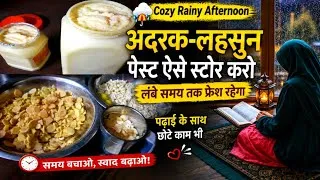 Thumbnail: Remembering Allah | Cozy Rainy Afternoon 🌧️ | How to Prep and Store Fresh Ginger-Garlic Paste