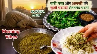 Thumbnail: 🌿 Cozy Morning Vibes | Peace after Fajr and Healthy Fresh Curry Leaves Chutney