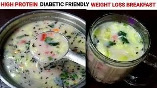 Thumbnail: 🌾 Diabetic Friendly Savory Ragi Porridge | High Protein Breakfast for Weight Loss | Sugar Free