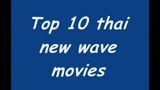 Thumbnail: Top 10 thai new wave movies [REUPLOAD April 1st, 2009]
