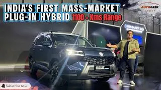 Thumbnail: MG Hector Tomahawk PHEV EXPLAINED! | Autogeek Group
