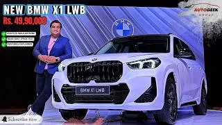 Thumbnail: New BMW X1 Long Wheelbase - Is it best and most spacious in segment?? | Autogeek Group