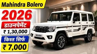 Thumbnail: 2026 Mahindra Bolero Top Model Price | Mahindra Bolero 2026 On-Road Price, Down Payment & EMI
