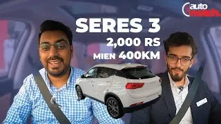 Thumbnail: Testing the SERES 3 EV | First Drive Impression of Seres 3 in Pakistan | Price, Specs | AutoNotch
