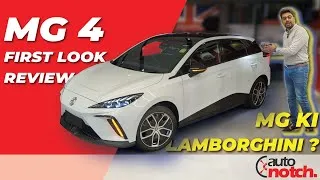 Thumbnail: MG 4 EV New Electric car in Pakistan | MG4 Electric First Look Review | MG4 EV Price, battery range