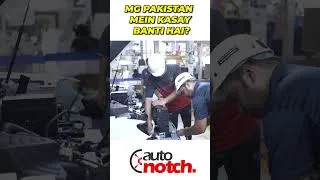 Thumbnail: MG HS Pakistan mein kaysay banti hai? | MG Plant Tour 2023 | #autonotch #carsandzak #askautonotch