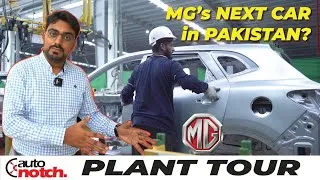 Thumbnail: MG HS kaisay banti hai? | MG Plant Tour | MG's new car in Pakistan | AutoNotch