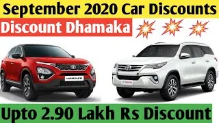 Thumbnail: Car discount offers in september 2020 | Pre navratri car discounts 2020 | car offers 2020 |