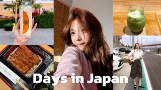 Thumbnail: Days in Japan 在草津过两天慢节奏的小城生活 一个人坐新干线回东京