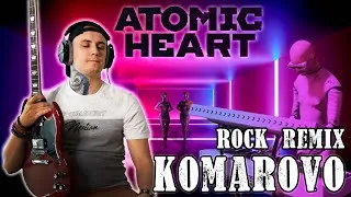 Thumbnail: Atomic Heart - Komarovo ROCK COVER on DVRST Phonk Remix